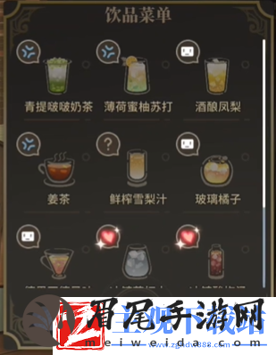 白荆回廊云无月茶憩配方一览