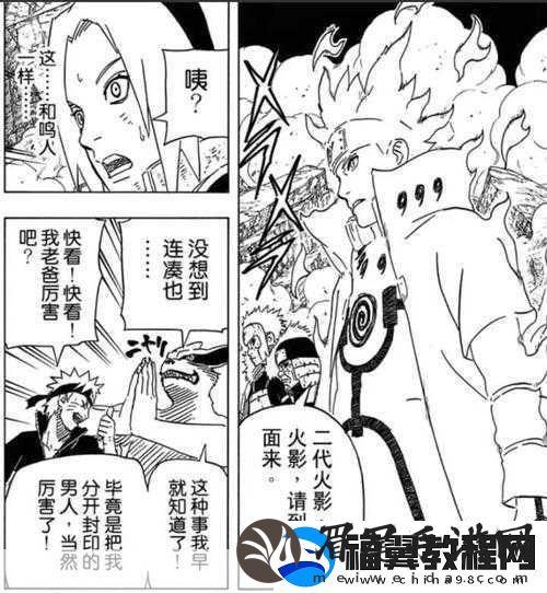火影忍者战力飙升秘籍