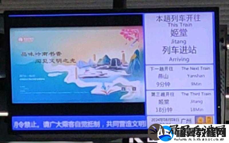 全彩列车到站之前无法停下来：惊险之旅即将开启