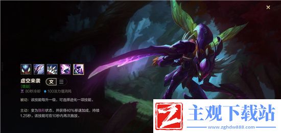 英雄联盟手游卡兹克装备怎么出