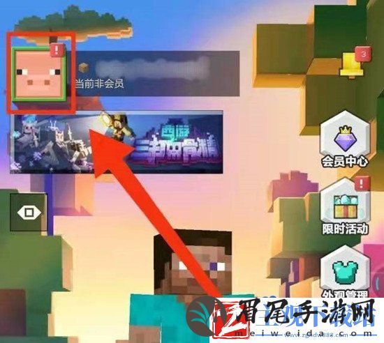 我的世界怎么调到最高画质