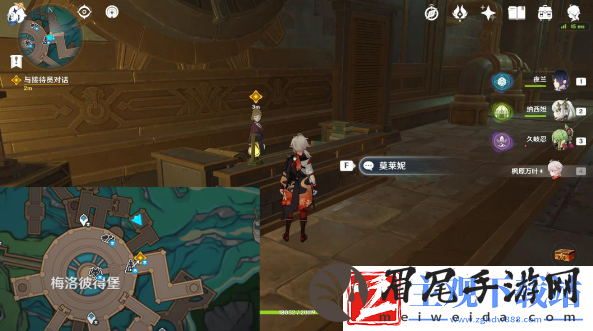 原神群鸥曾呜咽任务如何完成