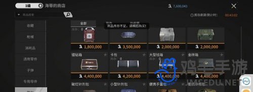 萤火突击燃料怎么获得