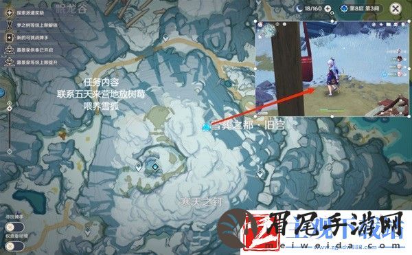 原神4.2世界长期任务怎么做
