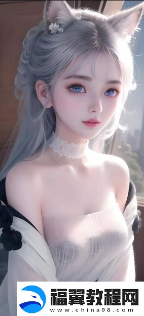 少如四川BB站的崛起：为何这个平台会如此受年轻人欢迎