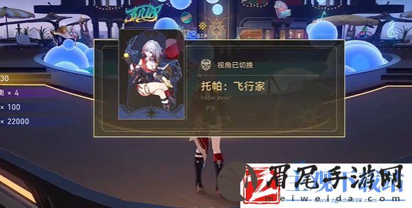 崩坏星穹铁道彗星美人任务怎么做