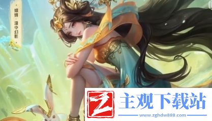 王者荣耀嫦娥漠中幻影皮肤怎么免费获取