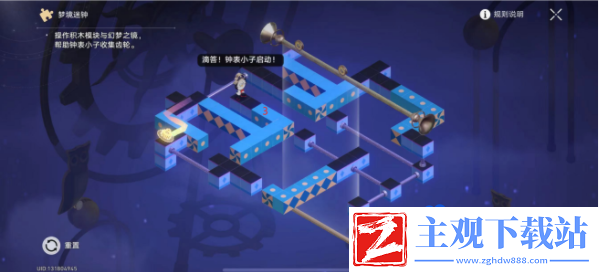 崩坏星穹铁道晖长石号梦境迷钟第五关怎么过