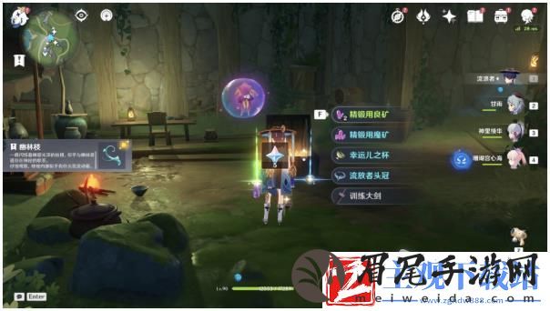 原神4.2秋的悔意宝箱在哪