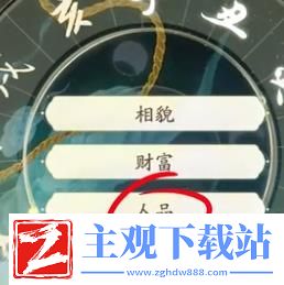 射雕丐帮棍法玩法介绍