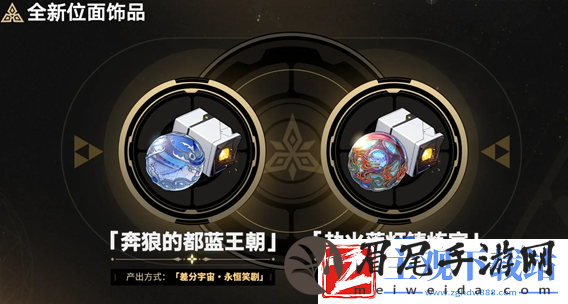 崩坏星穹铁道劫火莲灯铸炼宫在哪刷