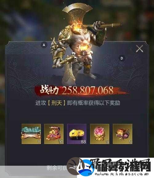 乱世王者