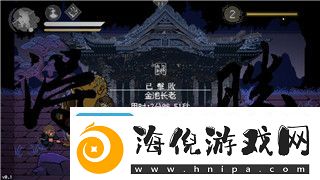 魔界战记6纯灵的深度解析