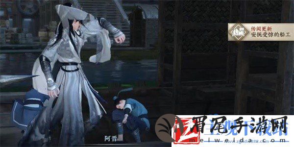 逆水寒手游码头怪盗任务怎么做