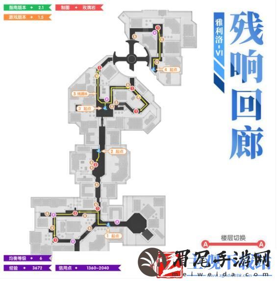 崩坏星穹铁道1.5如何进行全地图锄地