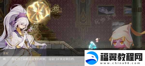 心渊梦境影塔解锁全攻略