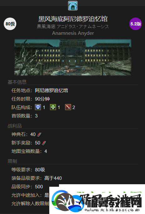最终幻想14