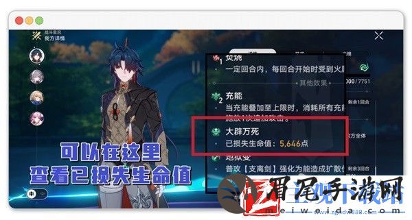 崩坏星穹铁道刃全方位培养攻略