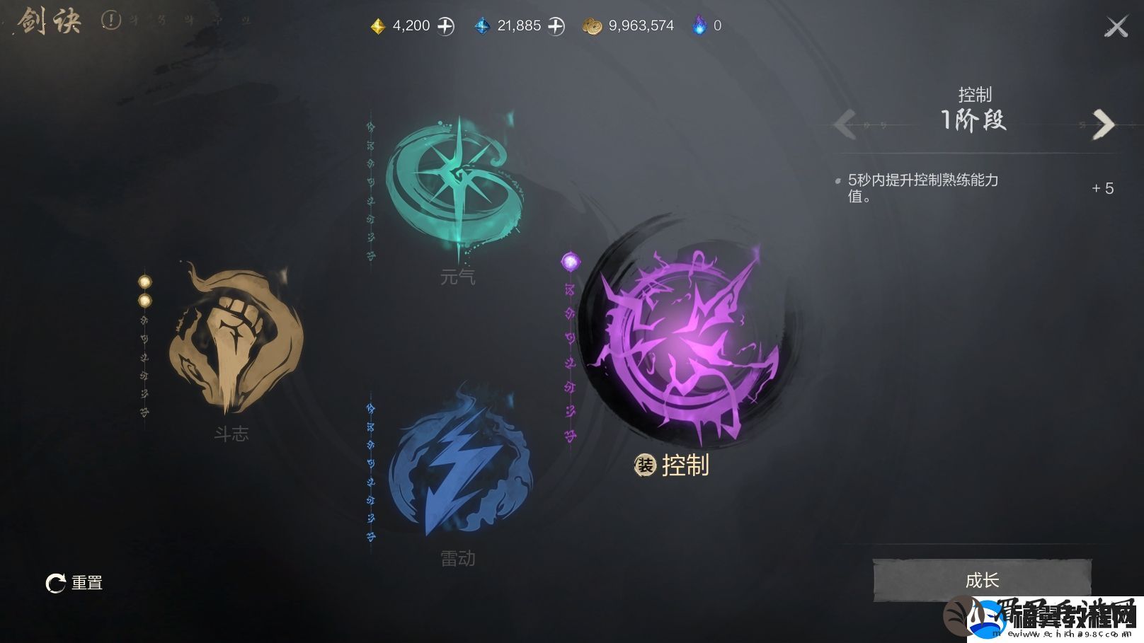 剑灵2剑诀玩法速通攻略