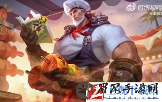 王者荣耀廉颇功夫炙烤皮肤什么时候上线