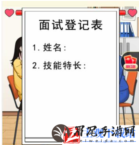 想不到鸭硬核面试打败黑心面试官通关攻略