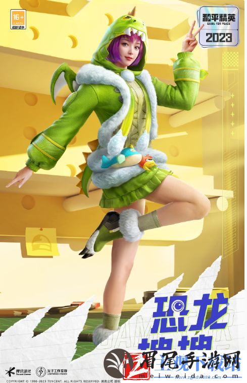 和平精英11月会返场什么皮肤
