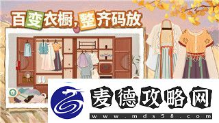 红至日2幸存者阵营的生存智慧与资源管理策略的全面分析