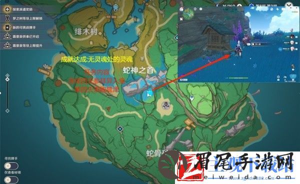原神4.2世界长期任务怎么做