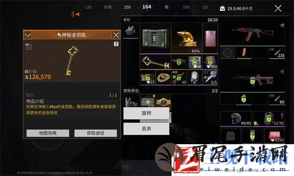萤火突击神秘金钥匙有什么用