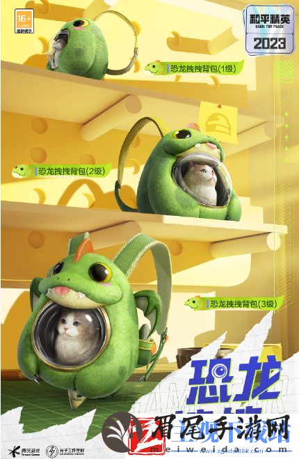 和平精英11月会返场什么皮肤