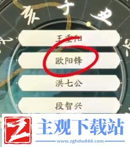射雕丐帮棍法玩法介绍