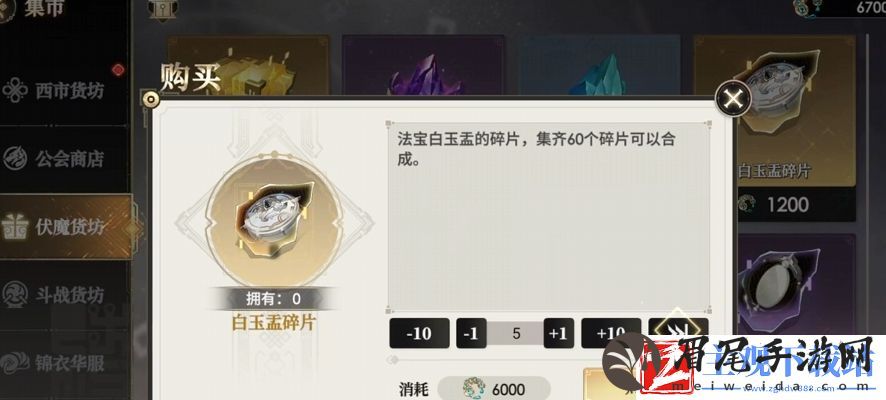 少年西游记2强力法宝推荐