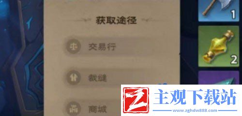 塔瑞斯世界背包怎么扩容