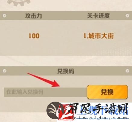 向僵尸开炮兑换码有哪些