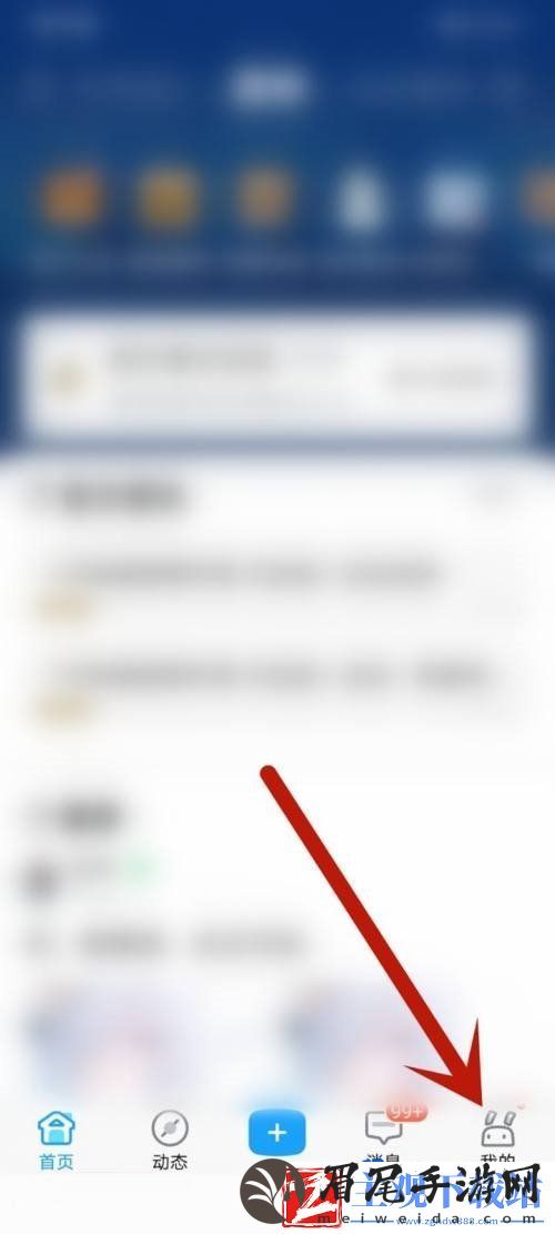 米游社最高输出怎么看