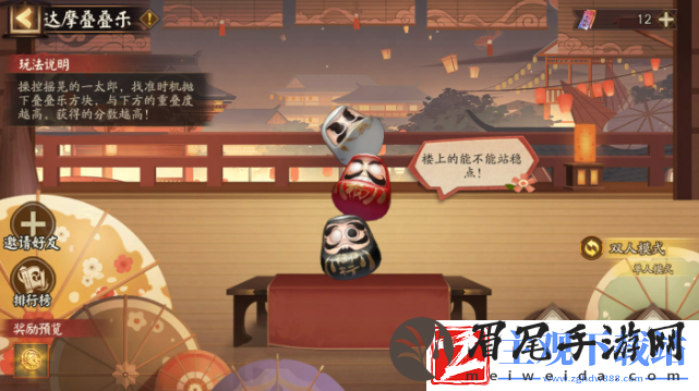 阴阳师夏日游园会好玩吗