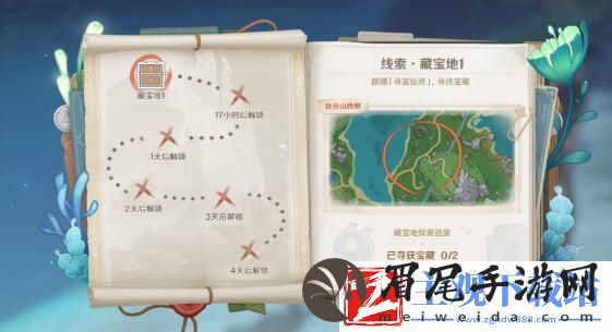 原神秘宝迷踪第1天过关技巧有哪些