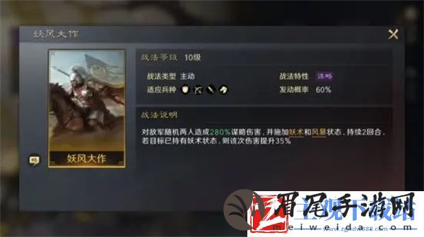 三国谋定天下张宝培养攻略