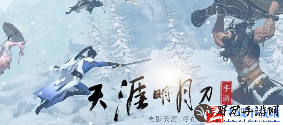 天涯明月刀3月7日每日一题最新答案介绍