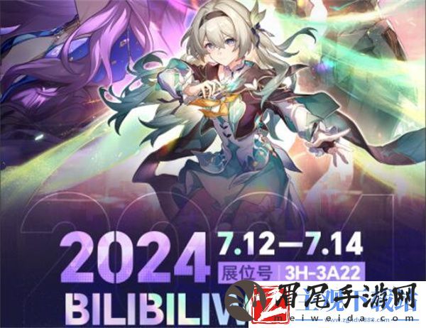 崩坏星穹铁道bw参展活动怎么玩
