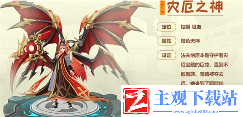 风色传说天神怎么弄