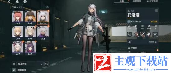 少女前线2追放托洛洛阵容强度怎么样