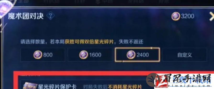 王者荣耀星光碎片获取方式一览