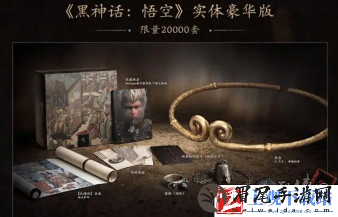 黑神话悟空典藏版在哪预约
