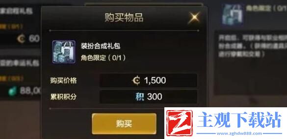 DNF手游国服首饰如何搭配