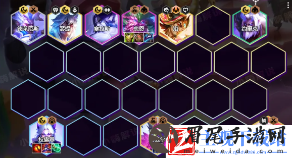 云顶之弈S11夜幽九五阵容强度怎么样