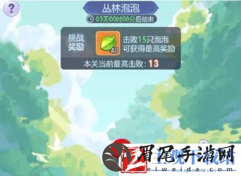 梦幻西游网页版春华秋实活动介绍