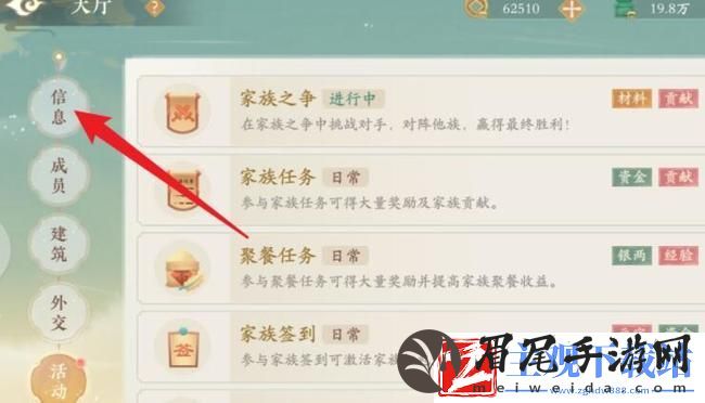 凌云诺怎么退出家族