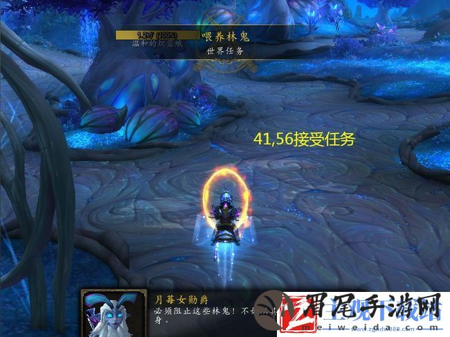 魔兽世界喂养林鬼怎么做
