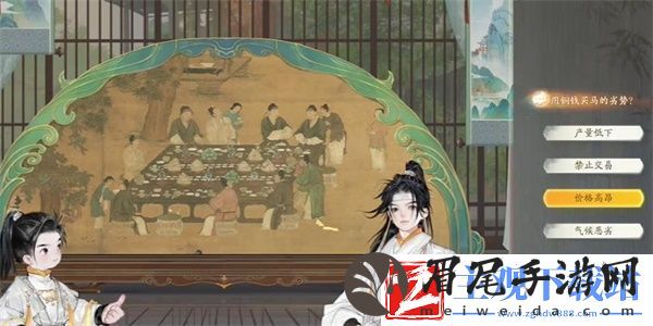 射雕榷场茶马互市答题攻略